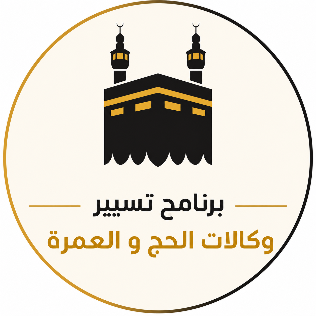 نسمات الذهبية